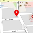 آرایشگاه مهبان