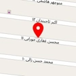کلیشه سازی آریامهر