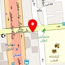آریا شیمی آزما
