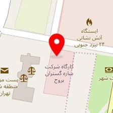 کارگاه شرکت سازه گستران بروج