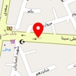 سالن زیبایی سحر نجفی