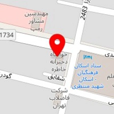 آرایشگاه شانی
