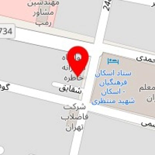 سالن اپیلاسیون بین الملل