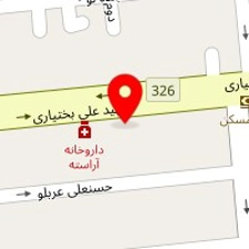دندانپزشکی امیر