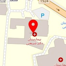 دندانپزشکی شریعتی