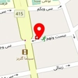 خدمات اتومبیل میرترابی