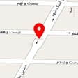 آرایشگاه ماندنه