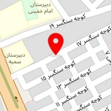 سالن زیبایی آراکس