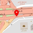 سالن مژه مریم