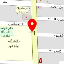 سالن زیبایی مهرنیا بیوتی