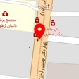 سالن زیبایی ابریشم