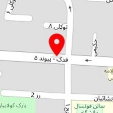 سالن زیبایی تکرخ