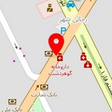 دکتر شاهین کوچکسرائی