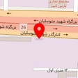 فنرسازی واشربری