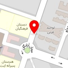 سالن زیبایی آبرنگ