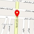 کابینت و دکوراسیون کاج