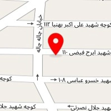سالن زیبایی سارینا