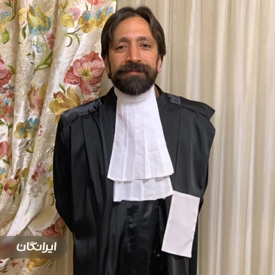 وکیل فرخ فروزان