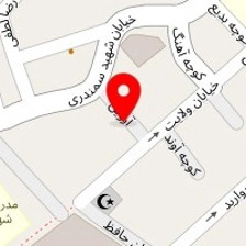شرکت بانی شهر ایلام