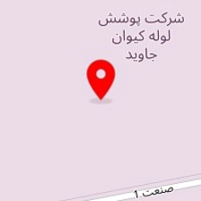 شرکت پوشش لوله کیوان جاوید