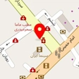 دکتر نگین انامقی