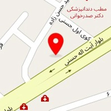 دکتر الناز فدوی