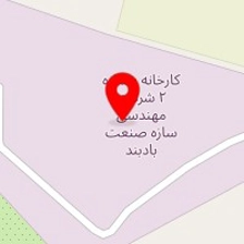کارخانه شماره ۲ شرکت مهندسی سازه صنعت بادبند