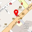 دکتر نادر نژندعلی