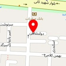 سالن اپیلاسیون ناهید