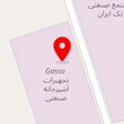 شرکت گازسو