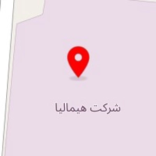 شرکت هیمالیا