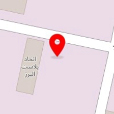 کارخانه شرکت سپنج سازه آسا