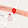 کلینیک ساختمانی ،اطلاعات املاکو مستغلات نآوران اسکان شمال