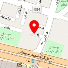 سالن آرایش نسترن
