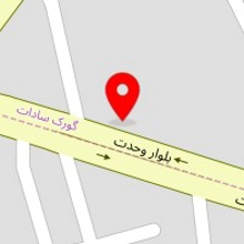 کلینیک ساختمانی هاشمی