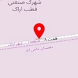 شرکت گدازین