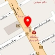 شرکت ثبتی حقوقی تیام طهران
