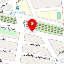 وکیل پایه یک دادگستری مینا علی پور