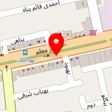 وکیل پایه یک دادگستری ناصر فروغی