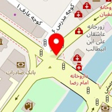 دکتر علی بیرامی