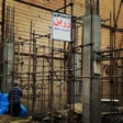 داربست فلزی زرین