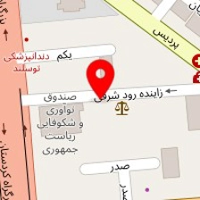 شرکت فرعی راه