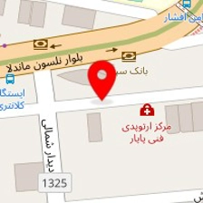 بازرگانی افشار