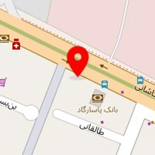 شرکت پتروصنعت آرمان