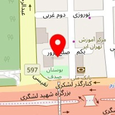 شرکت ویرا دژ پارس