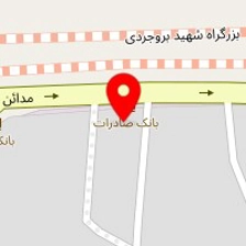 واچار پایپ