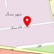 صنایع سنگ کیا