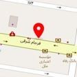 شرکت گشتارگاه صنعتی طیور پر سفید آمل