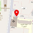 فروشگاه آرایشی بهداشتی پاریس