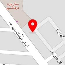 سالن زیبایی آنی